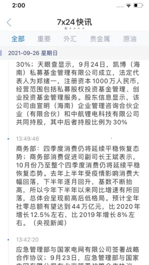 �ƽ��Ӱ��TV��2026���ذ�װv5.1.6 ��Ѱ��ͼ