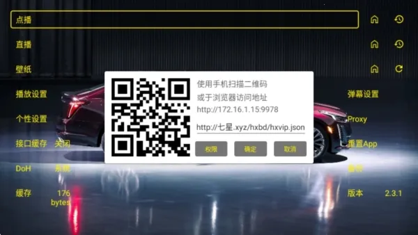 �ƽ��Ӱ��TV��2026���ذ�װ