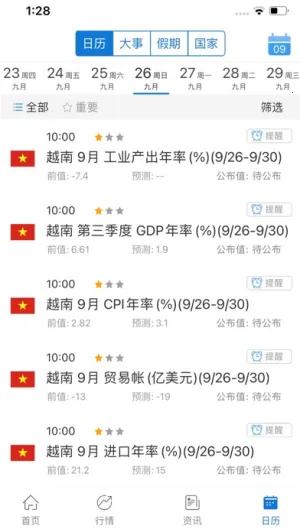 �ƽ��Ӱ��TV��2026���ذ�װv5.1.6 ��Ѱ��ͼ