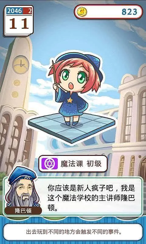 ������ɼ�2026�ٷ����°汾v1.0.1 ��Ѱ��ͼ