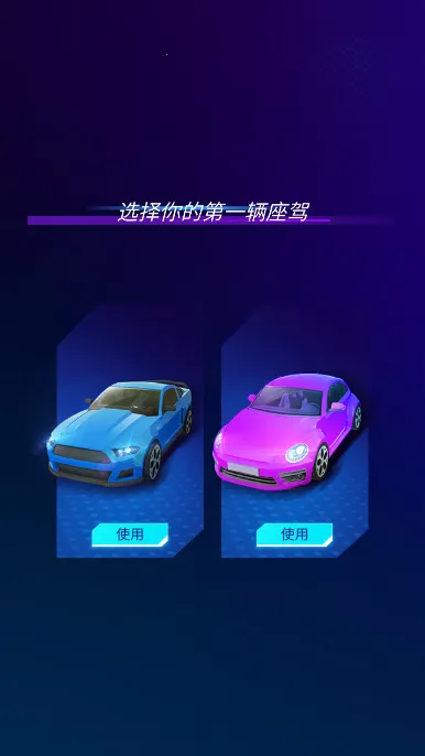 Music Racer2026���ذ�װv76 �ֻ����ͼ