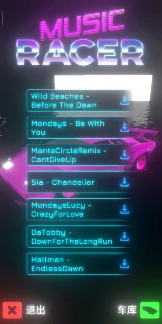Music Racer2026���ذ�װv76 �ֻ����ͼ