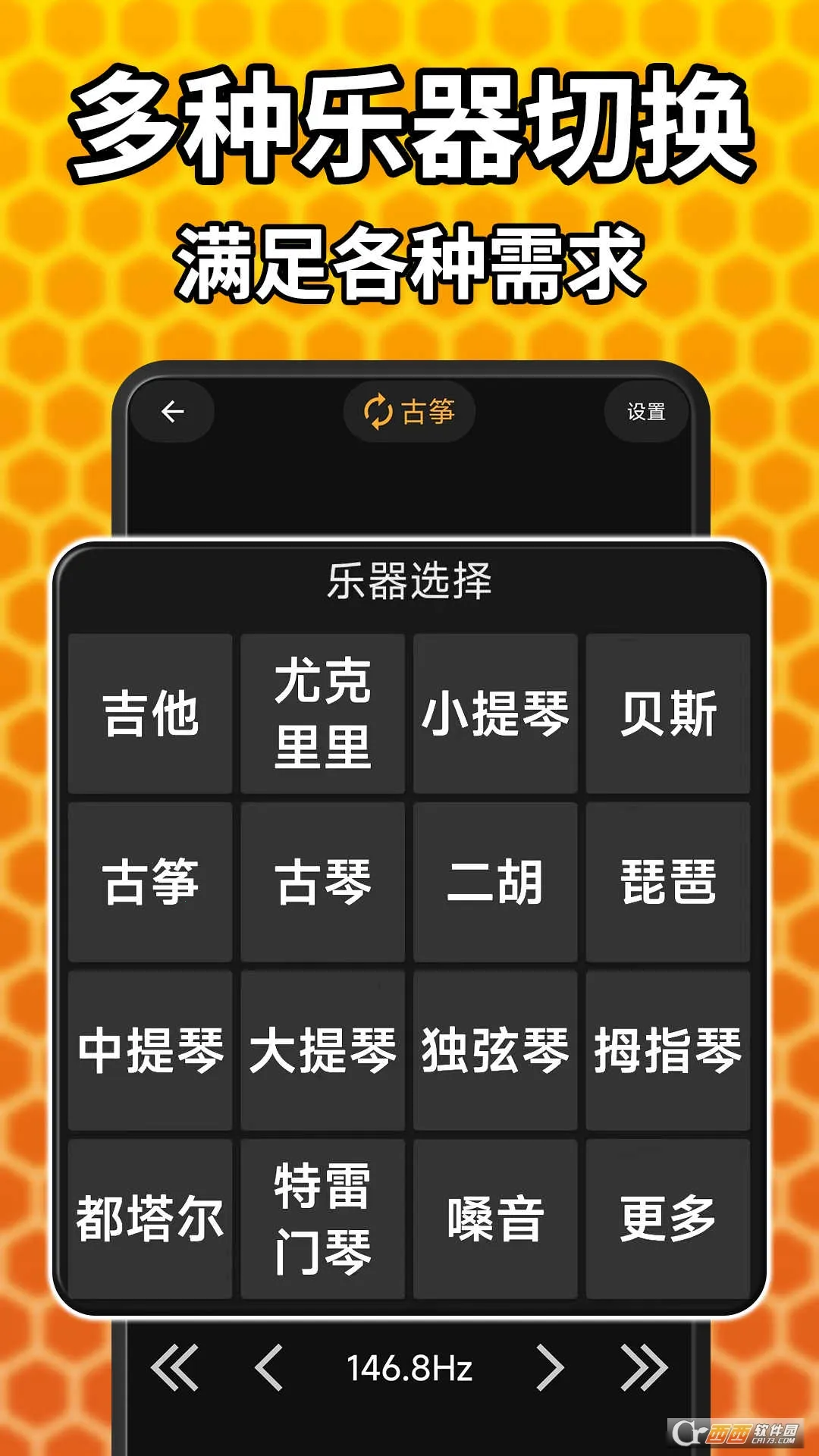 ������������2026�ٷ����°汾v7.0.8 �ٷ������ͼ