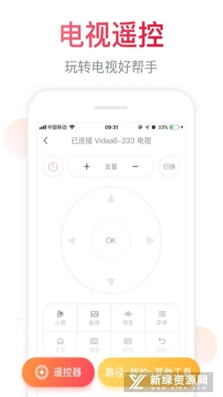 �ۺÿ�v6.2.18.7 ��Ѱ��ͼ