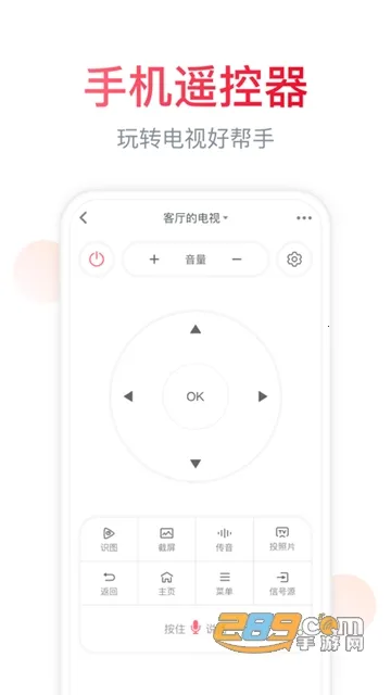 �ۺÿ�v6.2.18.7 ��Ѱ��ͼ