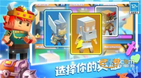 ���߰׿����սv1.6.5 ��׿���ͼ