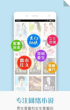 ׷��С˵2026�ٷ����°汾v1.2.0 ��׿���ͼ