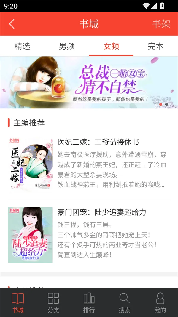 ׷��С˵2026�ٷ����°汾v1.2.0 ��׿���ͼ