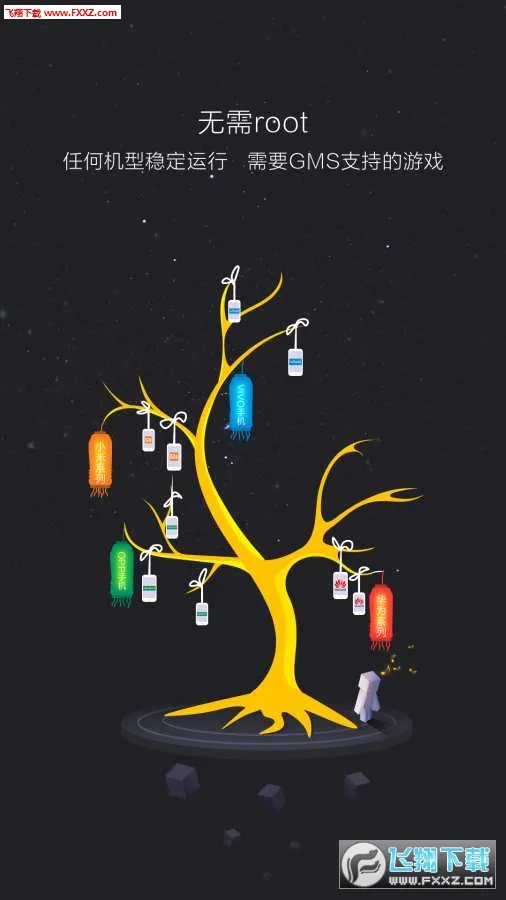 ������ͷ��׿���ֻ���v8.3.8 �ֻ����ͼ