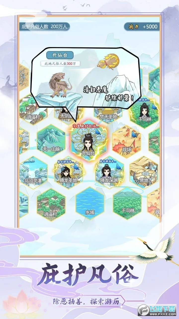 ��������ģ����2026���ذ�װv1.2 �ٷ������ͼ