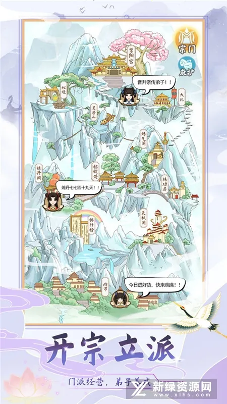 ��������ģ����2026���ذ�װv1.2 �ٷ������ͼ