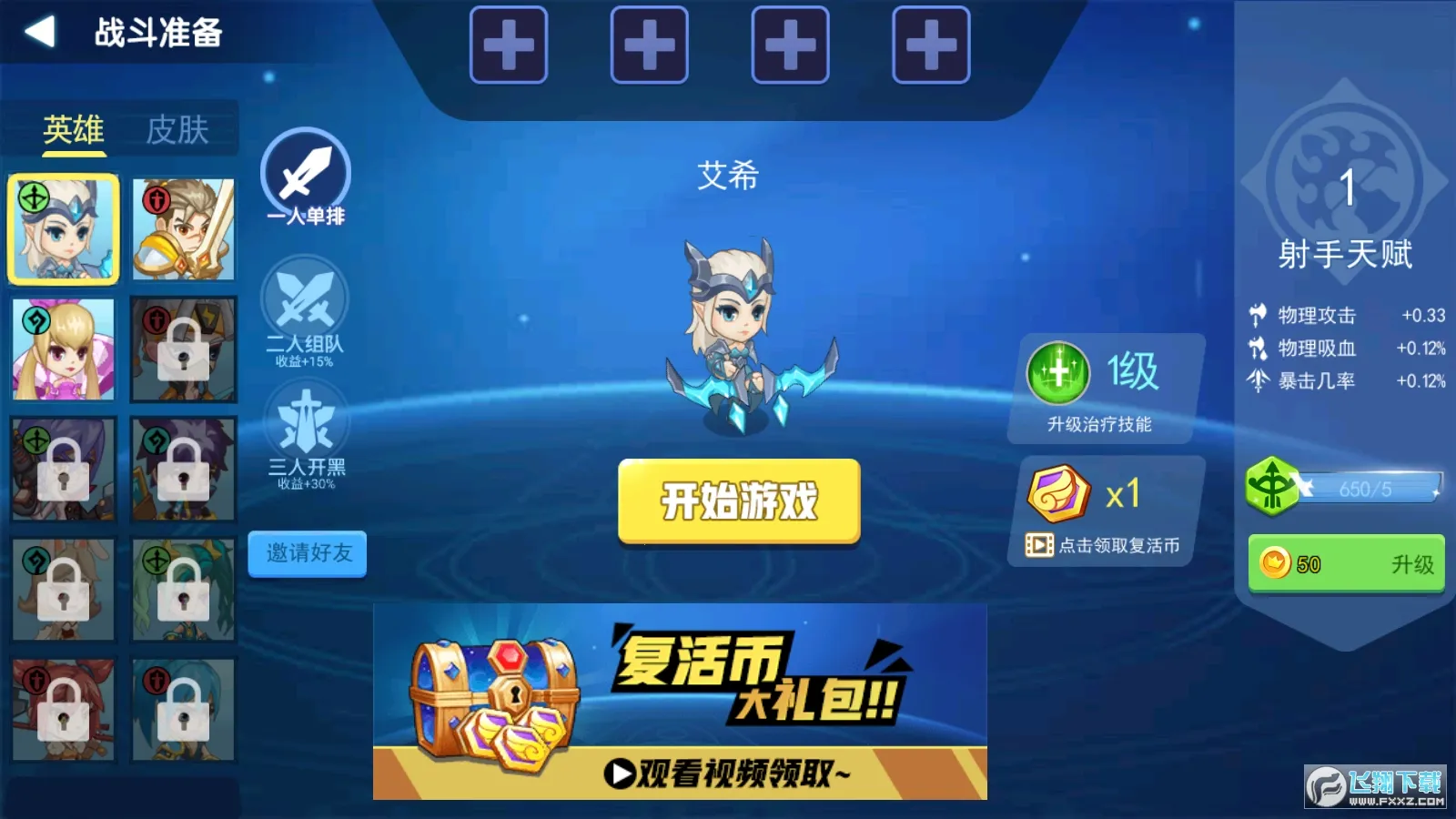 �Ҷ�����ţv2.0 �ֻ����ͼ