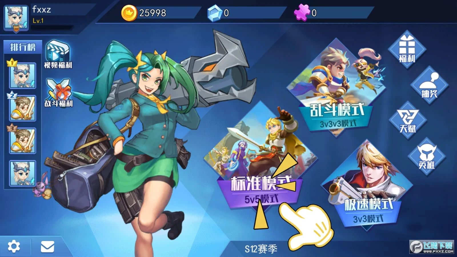 �Ҷ�����ţv2.0 �ֻ����ͼ