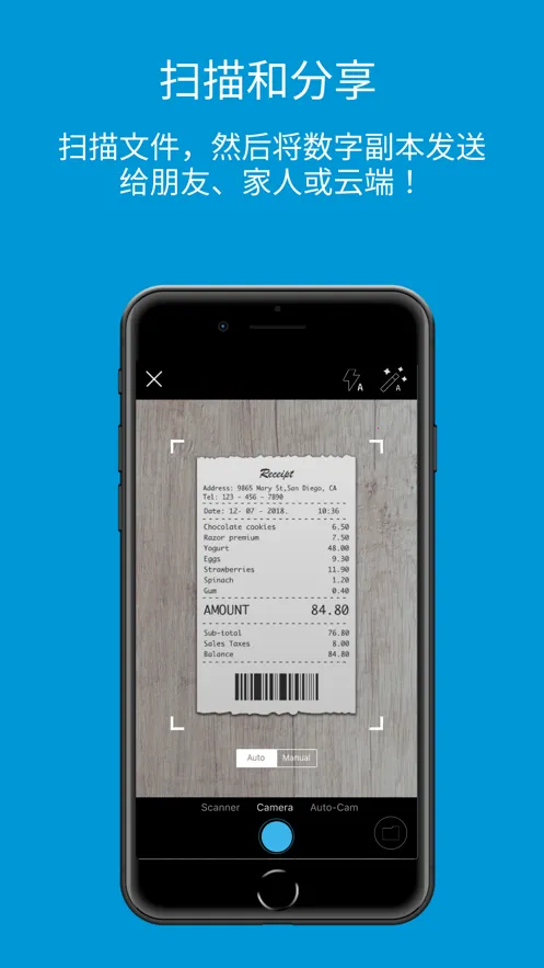 hpsmart�����ֻ���v20.2.0.6106 ��׿���ͼ