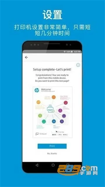 hpsmart�����ֻ���