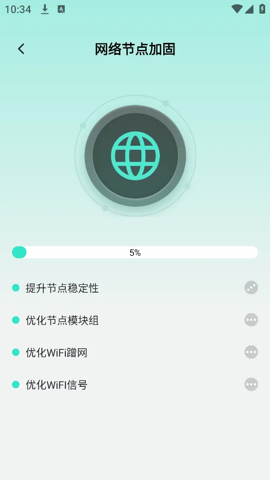 ����WiFiv2.1.3 �ֻ����ͼ