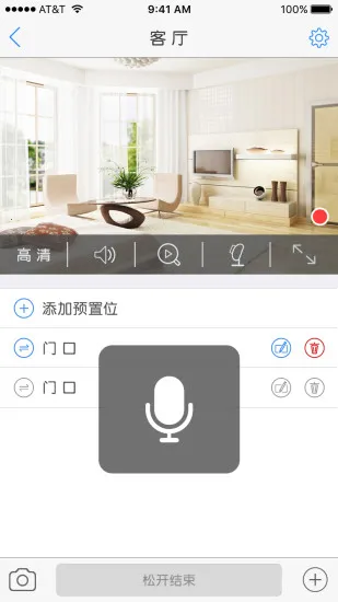 Eyedot2026���ذ�װV6.14.01.85 �ֻ����ͼ