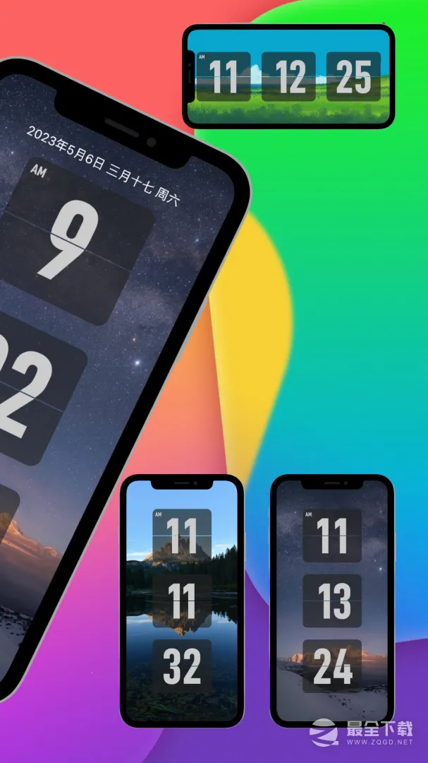 FliTik��ҳʱ��v1.2.3 ��Ѱ��ͼ