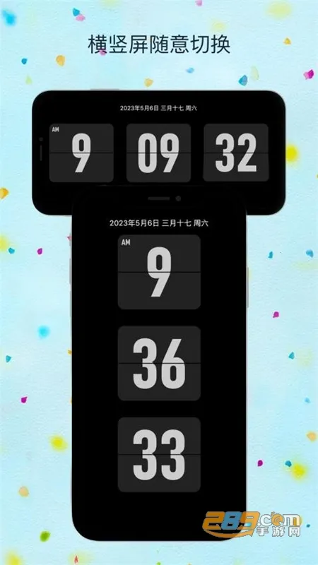 FliTik��ҳʱ��