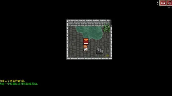 破碎地牢最新手机版 破碎地牢最新手机版