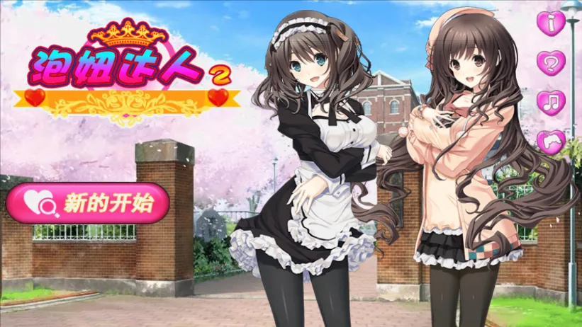 ��椴���2v1.5 ��Ѱ��ͼ