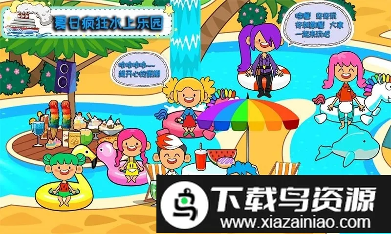 �п�С�Һ��߶ȼ�v1.1 �ٷ������ͼ