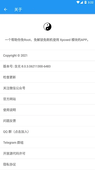 ̫������׿���ֻ���v14.0.7.05010904 ��Ѱ��ͼ