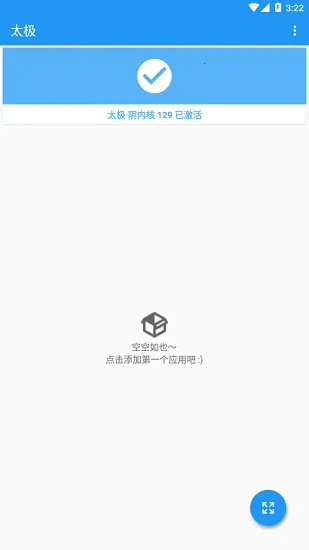 ̫������׿���ֻ���v14.0.7.05010904 ��Ѱ��ͼ