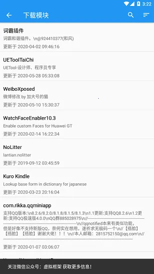 ̫������׿���ֻ���v14.0.7.05010904 ��Ѱ��ͼ