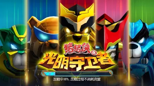 ������֮����������v1.5.7 ��׿���ͼ