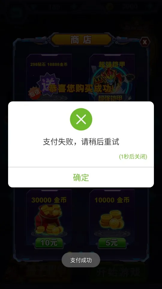 ������ʿӢ�۹���2026���ذ�װv1.7.0 ��׿���ͼ