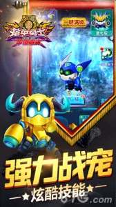 ������ʿӢ�۹���2026���ذ�װv1.7.0 ��׿���ͼ