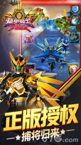 ������ʿӢ�۹���2026���ذ�װv1.7.0 ��׿���ͼ