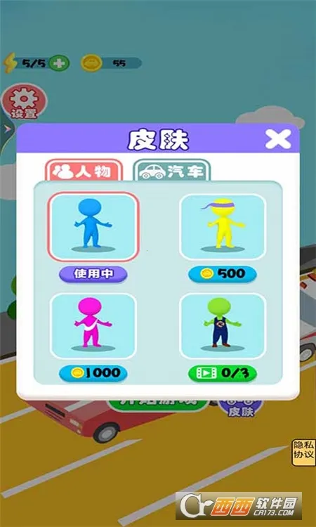 ������ǰ��2026���°汾v1.0 ��׿���ͼ