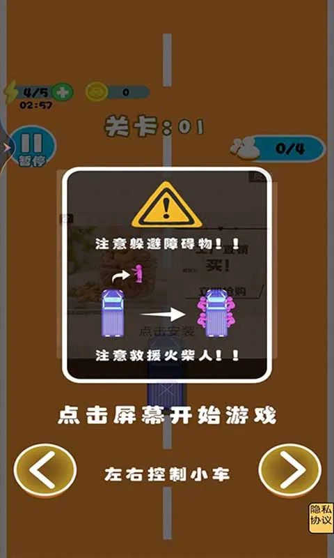 ������ǰ��2026���°汾v1.0 ��׿���ͼ