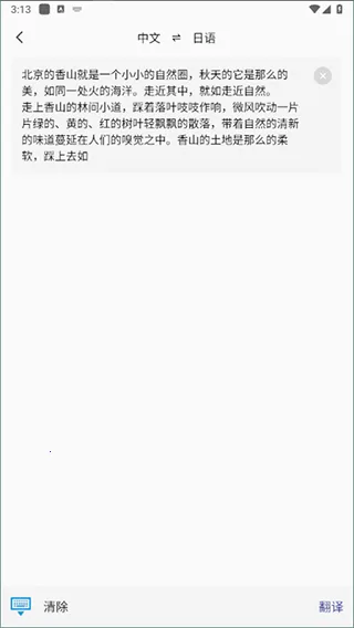 С���ַ���v1.5 �ֻ����ͼ