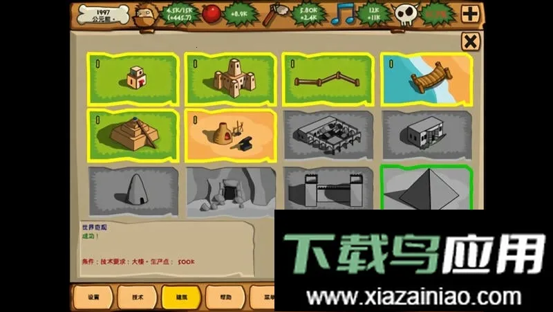 ��ͭʱ��v2.0.93 ��Ѱ��ͼ