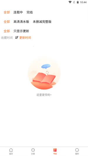 Manwa22026�ٷ�����v1.1.8 �ֻ����ͼ