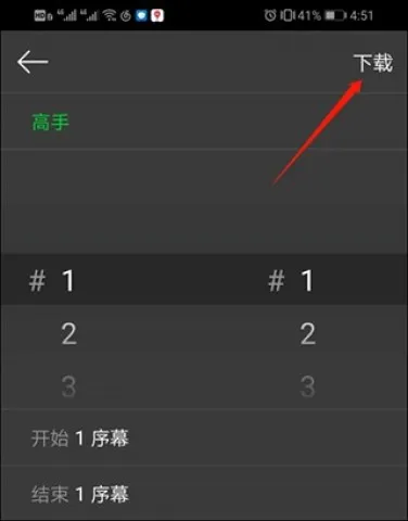 Manwa22026官方正版 Manwa22026官方正版