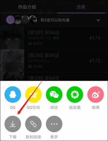 Manwa22026官方正版 Manwa22026官方正版