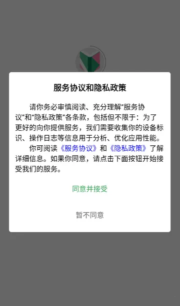 ҳ�������Ķ�2026���°汾v1.0.0 ��׿���ͼ