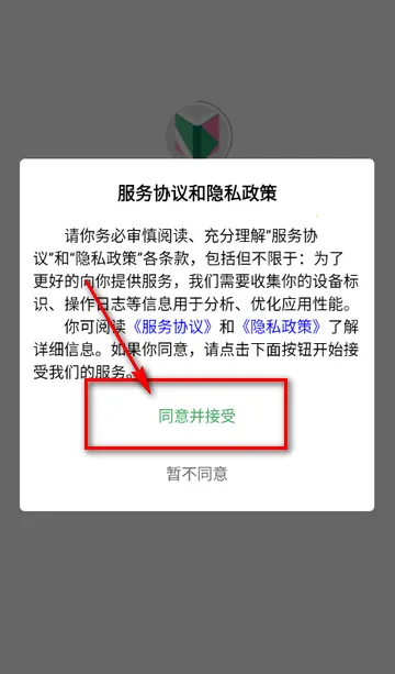 页启读物阅读软件 页启读物阅读软件