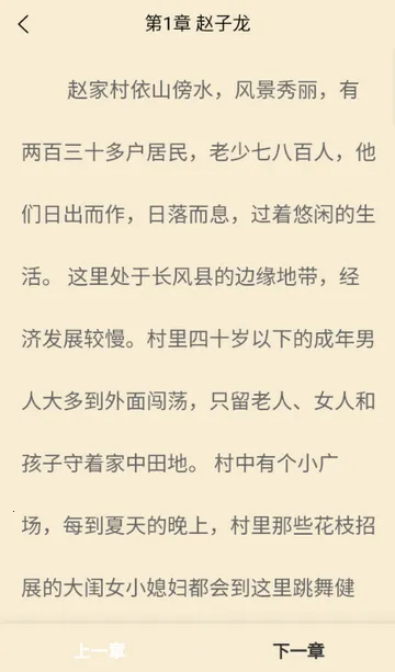 ҳ�������Ķ�2026���°汾v1.0.0 ��׿���ͼ