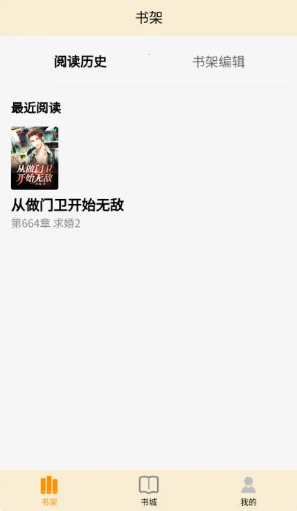 页启读物阅读2026最新版本 页启读物阅读2026最新版本