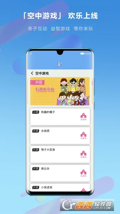 �ֲ���v4.7.29 �ٷ������ͼ