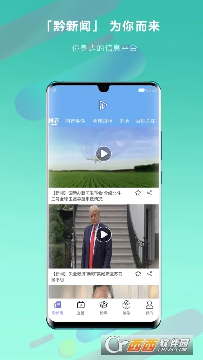 �ֲ���v4.7.29 �ٷ������ͼ