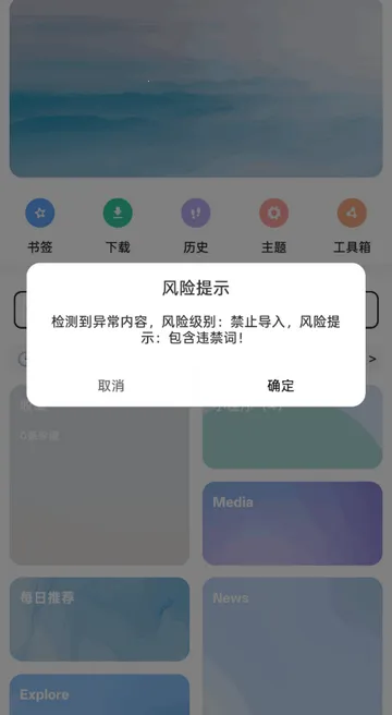 海阔无限制模块 海阔无限制模块