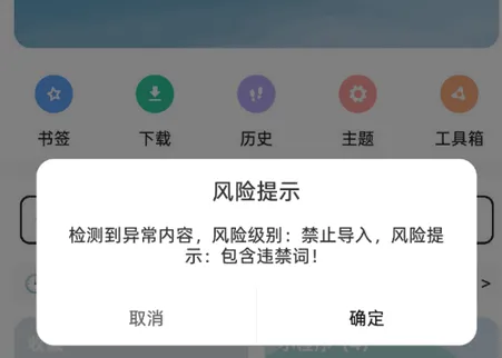 海阔无限制模块最新手机版 海阔无限制模块最新手机版