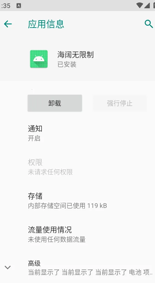 ����������ģ�������ֻ���v1.2 ��Ѱ��ͼ