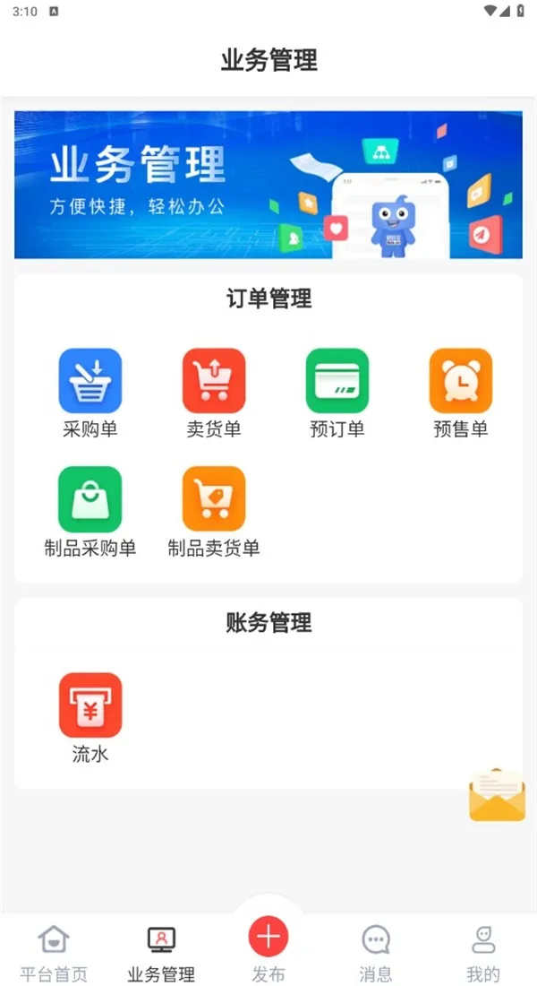 ���ű������ֻ���v1.7.6 ��Ѱ��ͼ